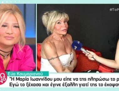 Δεν φαντάζεστε σε ποια σκηνή του «Μια Ελληνίδα στο χαρέμι»παίζει η Εύα Κουμαριανού ως σέξι άντρας!